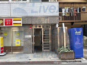瑞橙