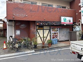 メゾンエム