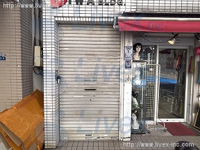 関