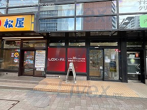 田島