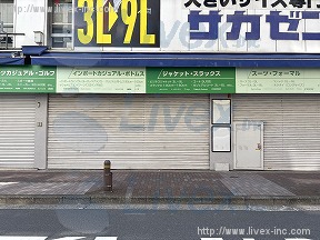 日本橋横山町ZM