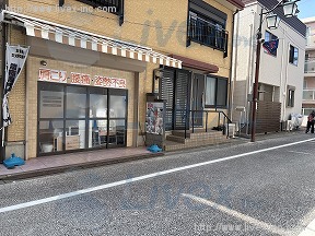 河内アパート