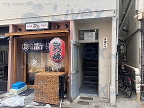 外波