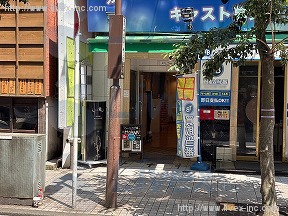 サン・ラ