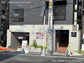 仮)恵比寿西2丁目テナント
