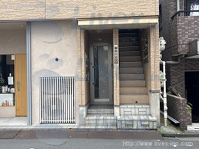 柳沢ハイツ