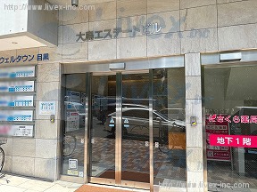 大鳥エステート