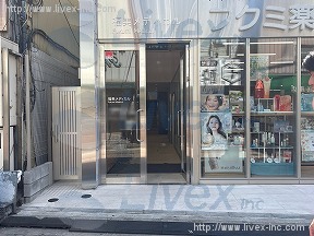福美メディカル