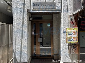銀座アソシエイト