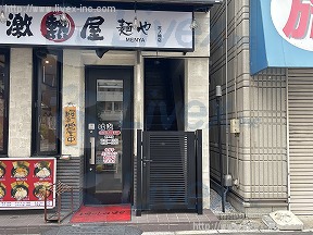 オーパス三ノ輪