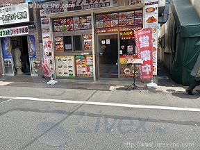 上村