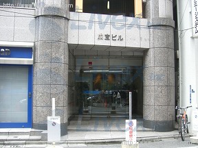 成宝