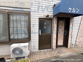 若狭