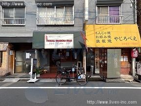成田