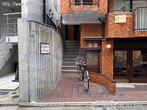ロイヤルホームズ代々木上原