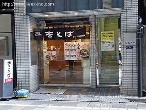 DKノア