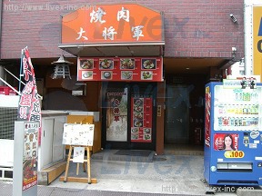 (取壊済)古谷