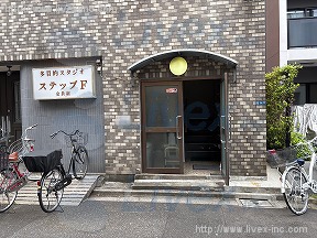 藤澤