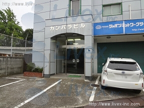 カンバラ
