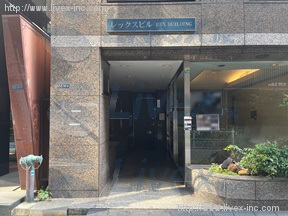 SANPUビル