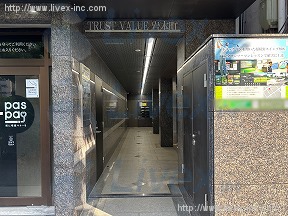 TRUSTVALUE岩本町