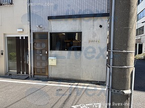 アローサル三田