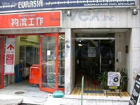 第1歯朶