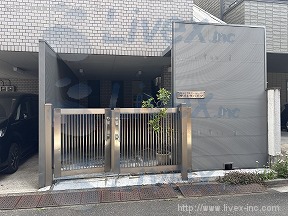 東信