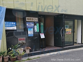 勢関堂ビル