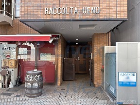ラコルタ上野