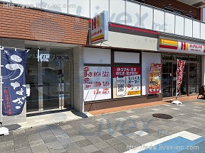 日進コーポ