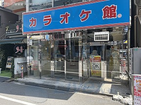 ビックフレンド