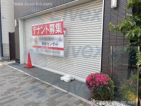 ビアンカ根津
