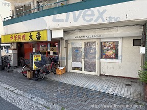 サングリーン川崎