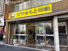 台東2丁目店舗・事務所