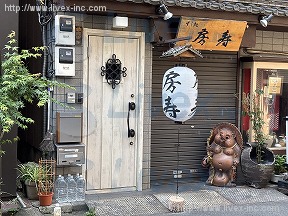 金山