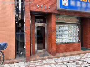 高砂ビル
