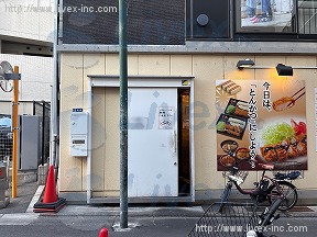 貸店舗