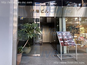 秀浩ビル