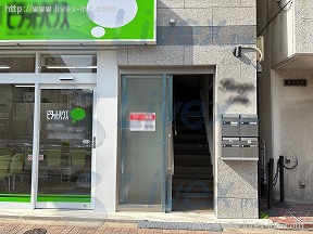 本郷A