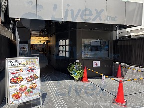 THE V-CITY 麻布十番 CENTRE