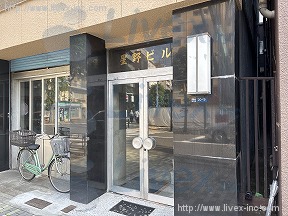 星野