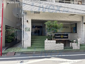 マック川崎コート