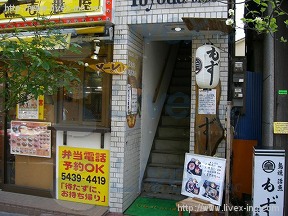 豊田