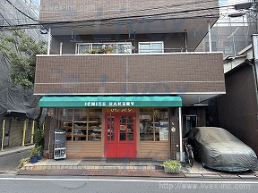 田ノ下アパート
