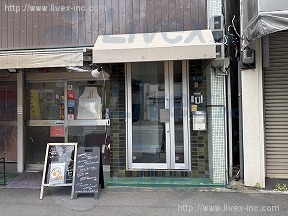 貸事務所