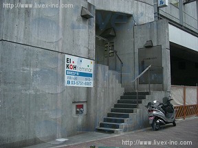 レンタルオフィス・NAGAYA武蔵小山