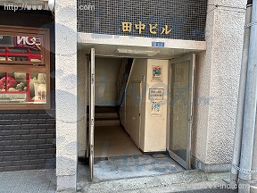 田中