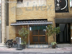 鳴門