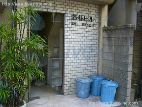 若林